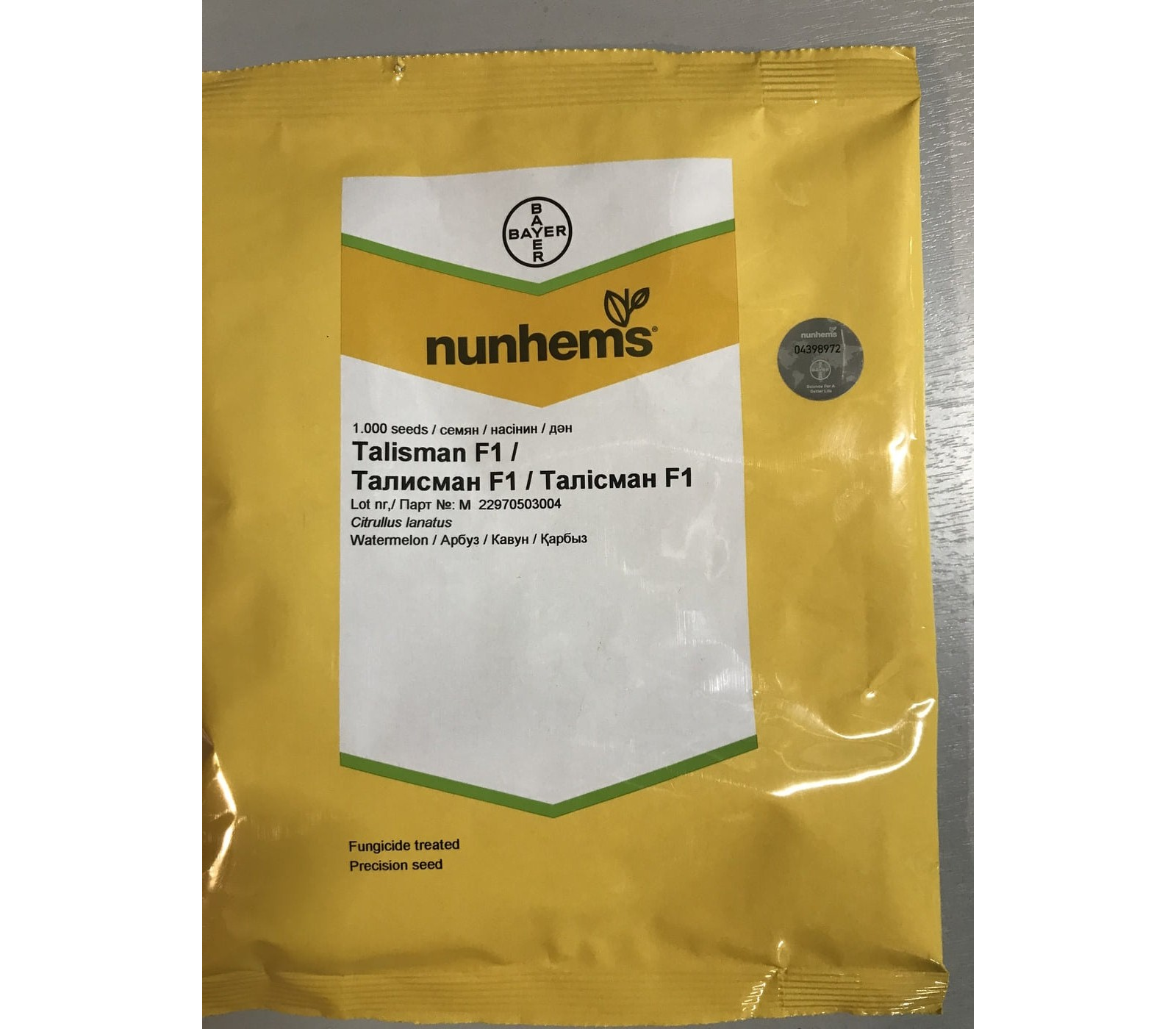 Талисман F1 - семена арбуза, 1 000 семян, Nunhems/Нунемс (Голландия) -купить в интернет-магазине fremercentr.ru быстрая доставка. Почтой или ТК.